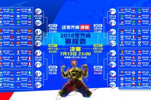 开云体育2026-金色黄昏的奇迹，吉鲁如何用一击定乾坤，将斯洛伐克与卡塔尔的决战写成传奇