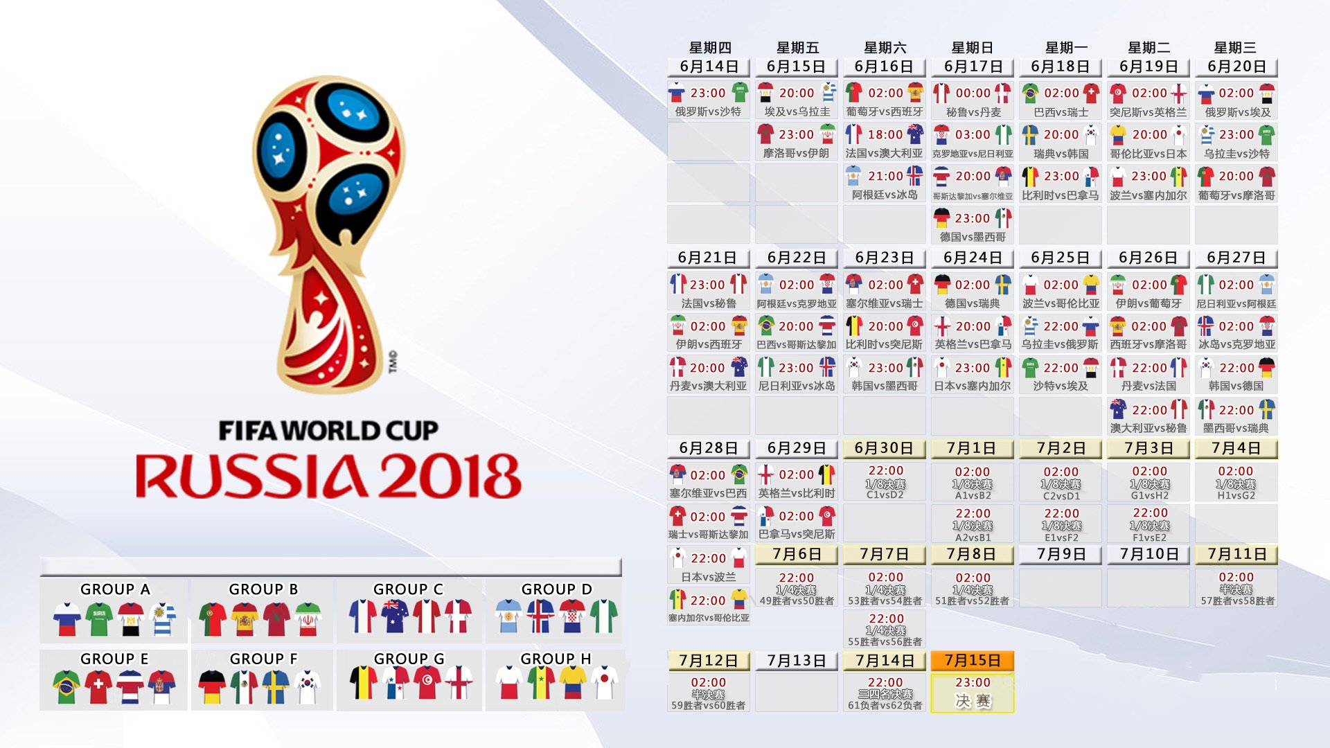 冷门之夜，亚洲之光！2026世界杯D组关键战，越南完胜美国，苏亚雷斯带队点燃进攻狂潮
